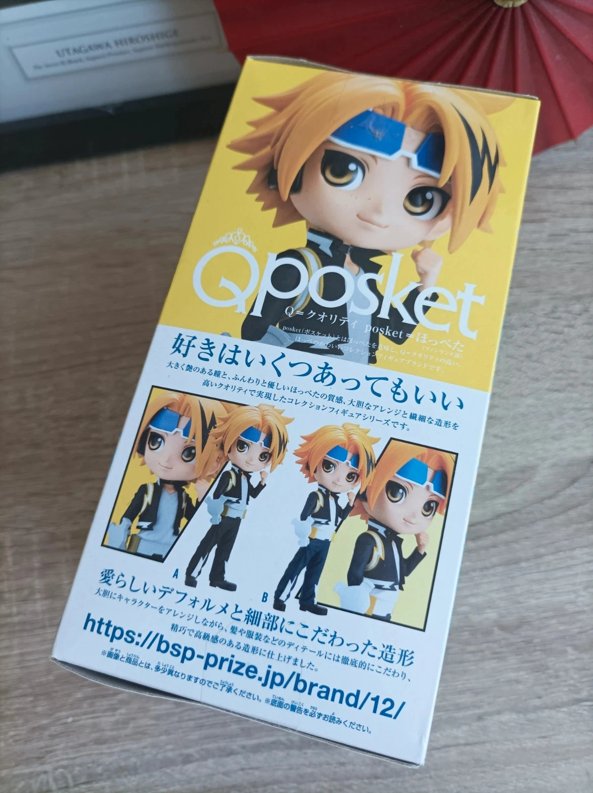 My Hero Academia - Figura de Denki Kaminari - Banpresto Qposket – photo 3